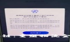 豆沙包区块链：重塑物流