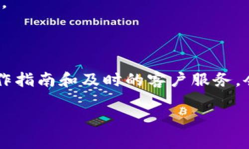 区块链竞猜游戏源码主要是指基于区块链技术开发的竞猜类游戏的源代码。区块链作为一种去中心化的技术，能够为竞猜游戏提供透明、安全、可信的环境。通过区块链技术，游戏中的每一项投注、结果等信息都被记录在分布式账本上，增加了游戏的公平性和参与者的信任。

下面详细介绍什么是区块链竞猜游戏源码及其相关内容。

### 什么是区块链竞猜游戏

区块链竞猜游戏是一种结合了区块链技术的竞猜活动，用户可以通过智能合约进行投注、竞猜和分配奖金。与传统的竞猜游戏相比，区块链竞猜游戏具备以下特点：

1. **透明性**：所有的交易记录都可以被查看和验证，任何人都无法篡改，确保竞猜过程的公正。
2. **安全性**：由于去中心化的特性，用户的资金安全性大大提高，避免了传统游戏中可能存在的骗取或操控行为。
3. **智能合约**：可以自动执行契约，并在特定条件满足时自动分配奖金，减少了中介的需求。
4. **不受地域限制**：用户可以在全球范围内参与，不受地理和法律限制。

### 区块链竞猜游戏源码的组成部分

区块链竞猜游戏源码通常包括以下几个主要组件：

1. **智能合约**：这是整个游戏的核心，负责处理游戏逻辑、资金管理和结果公布。智能合约用编程语言（如Solidity）编写，并部署在区块链网络上。
   
2. **前端界面**：用户与游戏互动的界面，通常使用JavaScript、HTML和CSS等技术构建，确保界面友好、易于操作。

3. **后端服务**：处理用户请求、记录用户数据和与区块链进行交互。后端通常使用Node.js、Python等开发语言，实现与区块链的连接。

4. **钱包集成**：用户需要一个数字钱包进行存款和提款，源码需要集成流行的钱包（如MetaMask）实现用户与区块链的交互。

5. **数据分析模块**：可以实时分析和展示用户参与和下注的统计数据，提升用户体验。

### 区块链竞猜游戏源码的优点

- **去中心化**：参与者不必信任中心化的运营方，而是相信区块链技术本身。
- **降低成本**：传统游戏通常需要支付大量的中介费用，区块链系统通过智能合约降低了这部分费用。
- **提高用户参与度**：利用激励机制，鼓励用户参与和分享，形成良好的用户生态。
- **无限创意空间**：开发者可以根据不同游戏规则和机制，设计出各种新颖的竞猜游戏，吸引不同的用户群体。

### 区块链竞猜游戏的应用场景

- **体育竞猜**：用户可以在体育比赛中进行竞猜，比如足球、篮球等，游戏通过区块链记录每一次竞猜。
- **金融市场竞猜**：针对股市、商品市场等金融产品的价格走势进行竞猜。
- **虚拟事件竞猜**：如电子竞技比赛的赢家竞猜、虚拟娱乐活动等。

### 相关问题探讨

#### 1. 区块链竞猜游戏如何保障公正性？

区块链竞猜游戏的公正性主要依靠其透明和去中心化的特点。所有游戏的数据记录在区块链上，用户可以随时查看。这种透明性不仅仅是为了让用户安心，更是为了防止任何形式的不公正行为，比如操控赔率、篡改结果等。在区块链上，每一笔交易与结果都被记录，并且数据不可篡改，增加了游戏的可信度。

此外，智能合约的执行过程是公开的，任何人都可以检查合约代码，了解游戏规则和资金流动。这意味着，任何不当行为都可以被曝光和追责。游戏的参与者能够看到自己投注的记录及其结果，进一步增加了信任度。

为提高公正性，很多区块链竞猜游戏还会引入第三方审计机构，定期审核游戏的智能合约及其运行状况。只有通过了审计的游戏，才能获得正规的认证，从而吸引更多用户参与。

#### 2. 如何确保区块链竞猜游戏的安全性？

确保区块链竞猜游戏的安全性，除了使用区块链的技术优势外，还需要从多个层面来考虑。

首先是智能合约的安全性。在编写合约时，开发者需要遵循最佳实践，避免常见的错误，如重入攻击、整数溢出等。同时，进行代码审计是必要的步骤，以确保合约在实施过程中不会出现漏洞。

其次，是对用户钱包的保护。用户在进行投注时，通常需要连接数字钱包。开发者需要确保在用户连接钱包时提供明确的安全指引，同时防止黑客通过网络钓鱼等方式盗取用户的私钥。

另外，除了技术上的措施，用户教育也十分重要。新手用户需要了解安全的基本原则，比如如何设置安全的密码和避免在不安全的网络环境下进行交易。

最后，开发团队应该对游戏系统进行持续的监控和维护，及时发现潜在的安全风险，并做出安全更新，以应对新的威胁。

#### 3. 区块链竞猜游戏未来的发展趋势是什么？

区块链竞猜游戏作为一个新兴领域，未来的发展趋势主要集中在以下几个方面。

首先是技术的不断创新。随着区块链技术的不断发展，新的共识机制、区块链平台和智能合约编程语言层出不穷，开发者可以建立更具创新性和吸引力的游戏应用。

其次是更加广泛的应用场景。未来，区块链竞猜游戏可能会融合更多种类的游戏玩法，比如与AR/VR技术结合，提供沉浸式的游戏体验。社交性质的游戏也将会进一步发展，用户可以在游戏中与朋友互动，共同参与竞猜。

此外，合规性也将成为一个重要的话题。各国对区块链和加密货币的监管政策尚不统一，区块链竞猜游戏需要在遵循当地法律的基础上进行发展，同时不断适应全球市场的变化。

最后是用户体验的提升。开发团队将致力于用户界面、简化操作流程，使得即使是非技术用户也能方便地参与游戏。

#### 4. 如何推广区块链竞猜游戏？

成功的推广策略对任何区块链竞猜游戏的成功至关重要。首先，开发团队应该通过社交媒体和加密货币社区进行宣传。可以利用YouTube、Twitter、Telegram等平台，分享游戏的亮点、玩法以及用户反馈，吸引潜在玩家。

其次，可以通过举办线上或线下活动，吸引用户参与。比如举行竞猜比赛，提供丰厚的奖金吸引玩家参与，同时通过活动的热度扩展用户基础。

合作也是推广的重要方式，与其他区块链项目、加密货币交易所、相关媒体等进行战略合作，互相引流，扩大曝光率。

最后，提供优质的客户支持和用户教育也是不可忽视的。新手用户在进入区块链竞猜游戏时，往往对技术较为陌生，如果能够提供详细的操作指南和及时的客户服务，会大大提升用户体验，增强用户粘性。

以上是关于区块链竞猜游戏源码的详细介绍及相关问题的探讨，希望能帮助你更好地理解这一新兴领域的发展和趋势。