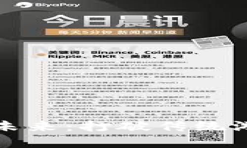 区块链游戏融资的未来：打破传统游戏产业的创新之路