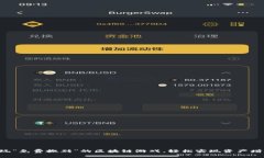 畅玩“免费搬砖”的区块