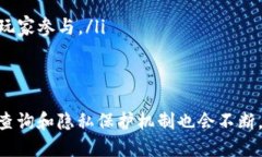   如何轻松查询区块链游戏