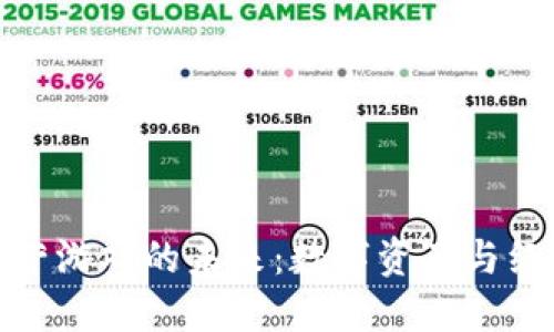 探索区块链虚拟经营游戏的未来：数字资产与经济模型的创新之旅