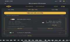 区块链金融监管不足的整