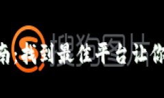 需要吸引人的同时也要有