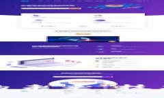 区块链金融应用的未来：