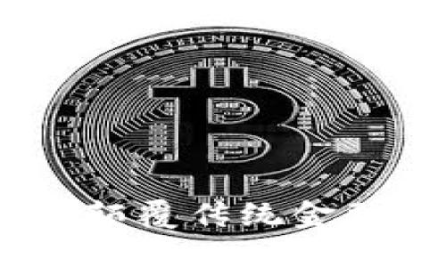 区块链微金融：颠覆传统金融模式的新机遇