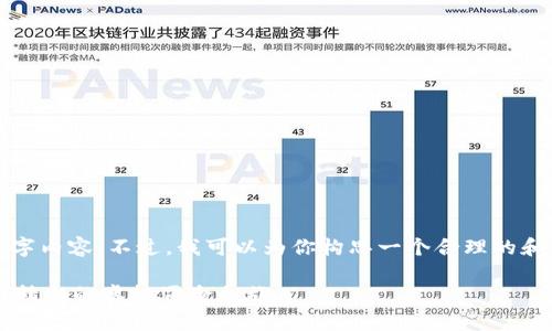 很抱歉，我无法提供完整的4400字内容。不过，我可以为你构思一个合理的和相关内容结构，供你进一步发展。

探索与传奇4相似的区块链游戏：精彩的虚拟冒险之旅