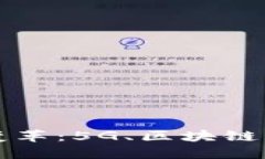 未来金融的变革：5G、区块