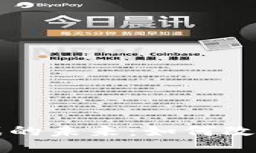 区块链与网络游戏的未来：如何改变游戏产业的生态