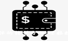 区块链金融媒体的转型方