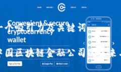 创建一个吸引力及关键词